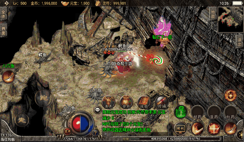 图片[8]手游网_手游发布网_手游源码库_手机游戏网巅峰荣耀棒棒糖攻速单职业手游版【手游】手游网_手游发布网_手游源码库_手机游戏网三六版本库