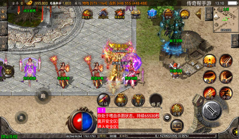 图片[1]手游网_手游发布网_手游源码库_手机游戏网1.95神龍刺影灭神单职业微变+破坏特戒[白猪2.0]手游网_手游发布网_手游源码库_手机游戏网三六版本库