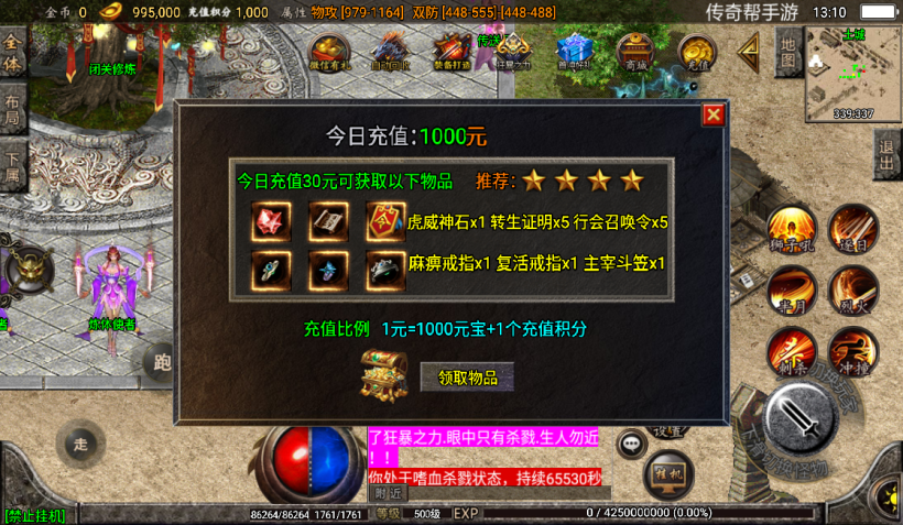 图片[5]手游网_手游发布网_手游源码库_手机游戏网1.95神龍刺影灭神单职业微变+破坏特戒[白猪2.0]手游网_手游发布网_手游源码库_手机游戏网三六版本库