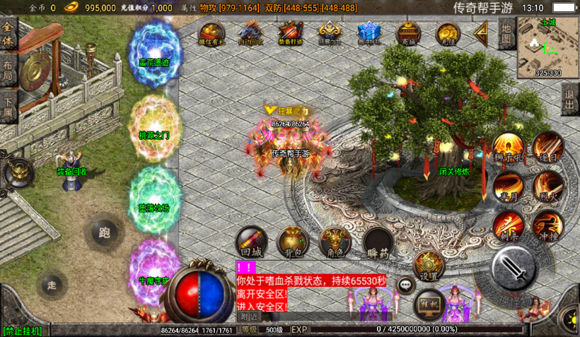 图片[7]手游网_手游发布网_手游源码库_手机游戏网1.95神龍刺影灭神单职业微变+破坏特戒[白猪2.0]手游网_手游发布网_手游源码库_手机游戏网三六版本库