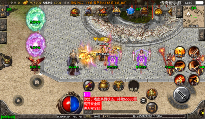 图片[8]手游网_手游发布网_手游源码库_手机游戏网1.95神龍刺影灭神单职业微变+破坏特戒[白猪2.0]手游网_手游发布网_手游源码库_手机游戏网三六版本库