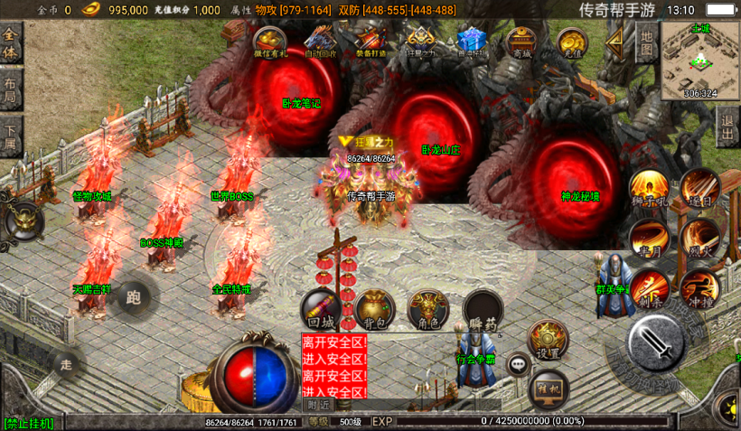 图片[9]手游网_手游发布网_手游源码库_手机游戏网1.95神龍刺影灭神单职业微变+破坏特戒[白猪2.0]手游网_手游发布网_手游源码库_手机游戏网三六版本库