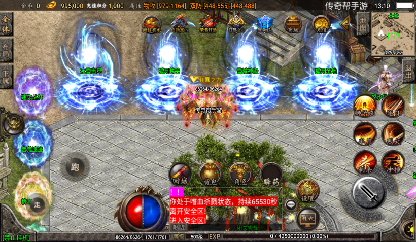 图片[10]手游网_手游发布网_手游源码库_手机游戏网1.95神龍刺影灭神单职业微变+破坏特戒[白猪2.0]手游网_手游发布网_手游源码库_手机游戏网三六版本库