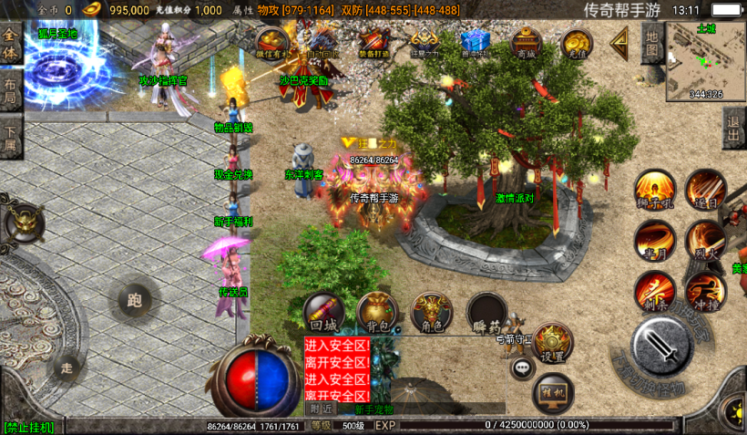 图片[12]手游网_手游发布网_手游源码库_手机游戏网1.95神龍刺影灭神单职业微变+破坏特戒[白猪2.0]手游网_手游发布网_手游源码库_手机游戏网三六版本库