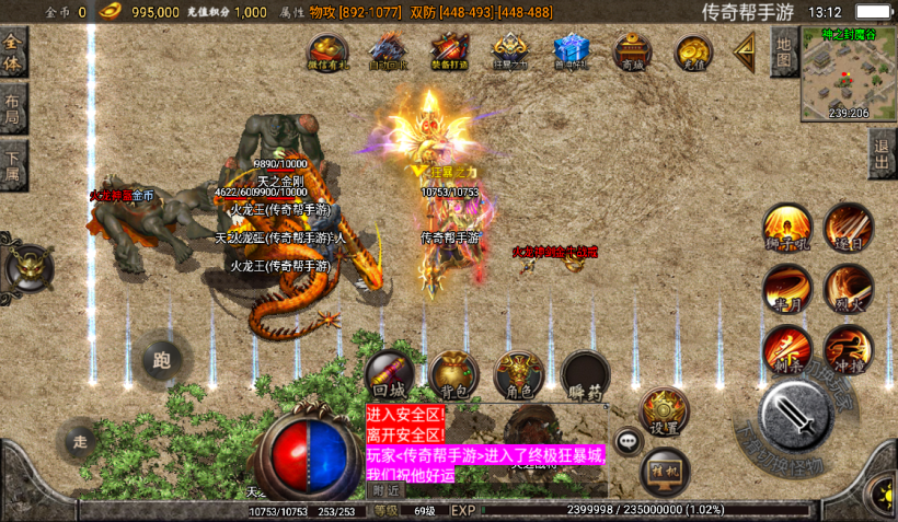 图片[14]手游网_手游发布网_手游源码库_手机游戏网1.95神龍刺影灭神单职业微变+破坏特戒[白猪2.0]手游网_手游发布网_手游源码库_手机游戏网三六版本库