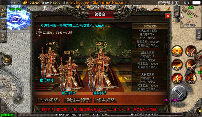 图片[15]手游网_手游发布网_手游源码库_手机游戏网1.95神龍刺影灭神单职业微变+破坏特戒[白猪2.0]手游网_手游发布网_手游源码库_手机游戏网三六版本库