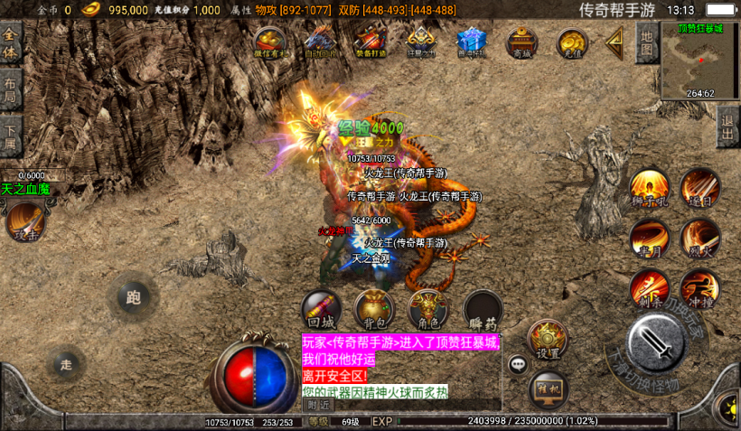 图片[17]手游网_手游发布网_手游源码库_手机游戏网1.95神龍刺影灭神单职业微变+破坏特戒[白猪2.0]手游网_手游发布网_手游源码库_手机游戏网三六版本库