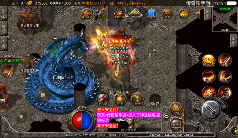 图片[20]手游网_手游发布网_手游源码库_手机游戏网1.95神龍刺影灭神单职业微变+破坏特戒[白猪2.0]手游网_手游发布网_手游源码库_手机游戏网三六版本库