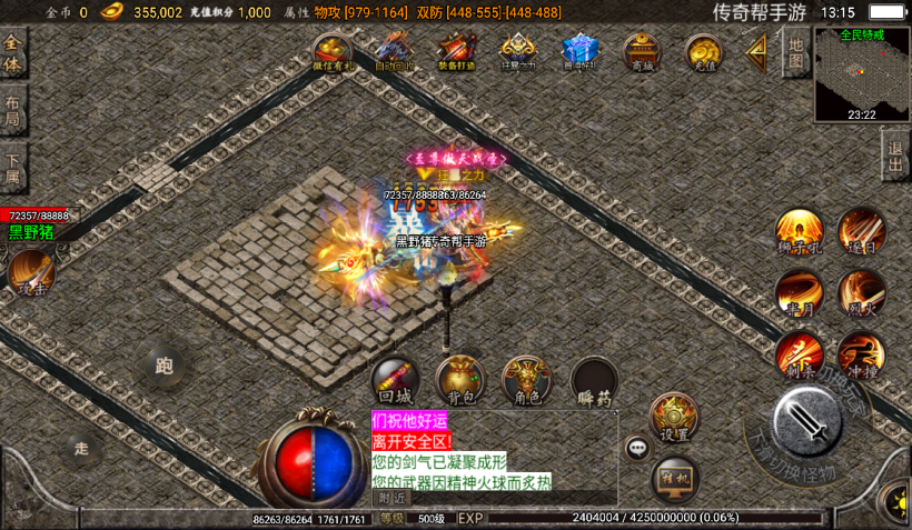 图片[21]手游网_手游发布网_手游源码库_手机游戏网1.95神龍刺影灭神单职业微变+破坏特戒[白猪2.0]手游网_手游发布网_手游源码库_手机游戏网三六版本库