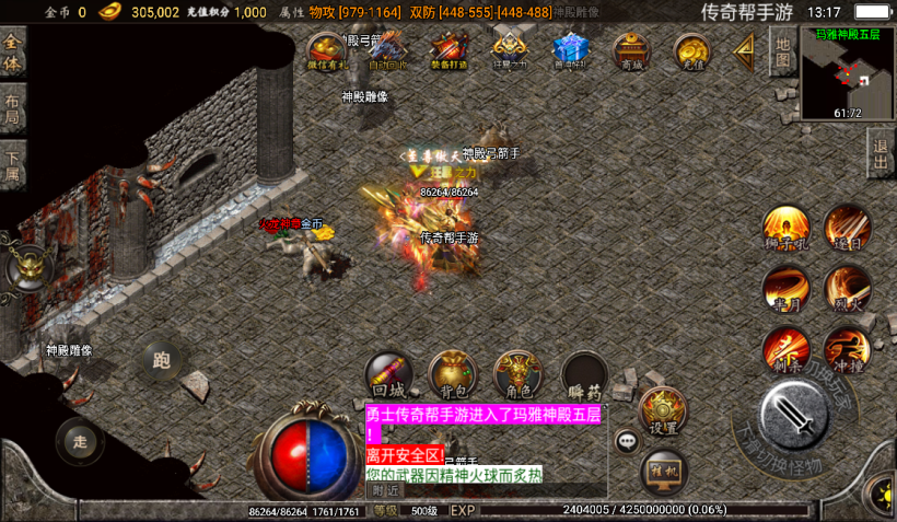 图片[22]手游网_手游发布网_手游源码库_手机游戏网1.95神龍刺影灭神单职业微变+破坏特戒[白猪2.0]手游网_手游发布网_手游源码库_手机游戏网三六版本库