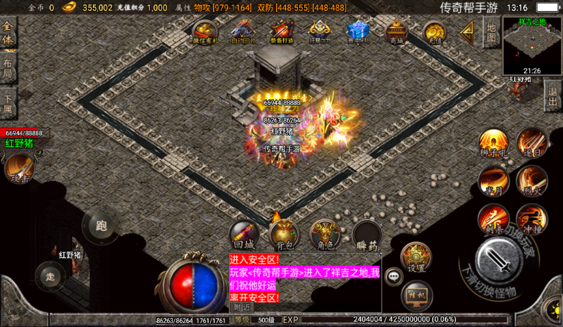 图片[23]手游网_手游发布网_手游源码库_手机游戏网1.95神龍刺影灭神单职业微变+破坏特戒[白猪2.0]手游网_手游发布网_手游源码库_手机游戏网三六版本库