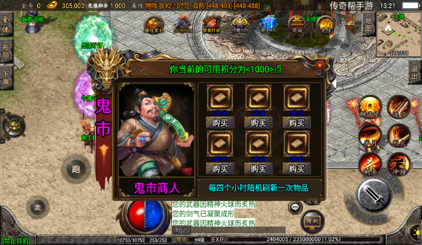 图片[24]手游网_手游发布网_手游源码库_手机游戏网1.95神龍刺影灭神单职业微变+破坏特戒[白猪2.0]手游网_手游发布网_手游源码库_手机游戏网三六版本库