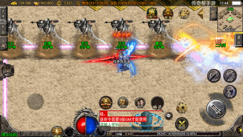 图片[3]手游网_手游发布网_手游源码库_手机游戏网浮屠寒刀沉默独家+绝望冰宫[白猪3.0]手游网_手游发布网_手游源码库_手机游戏网三六版本库