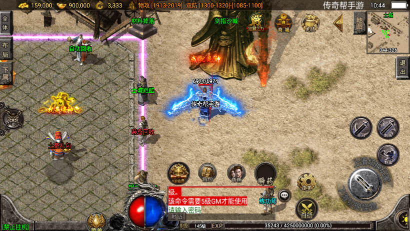 图片[5]手游网_手游发布网_手游源码库_手机游戏网浮屠寒刀沉默独家+绝望冰宫[白猪3.0]手游网_手游发布网_手游源码库_手机游戏网三六版本库