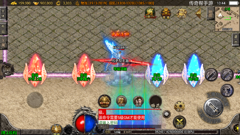 图片[6]手游网_手游发布网_手游源码库_手机游戏网浮屠寒刀沉默独家+绝望冰宫[白猪3.0]手游网_手游发布网_手游源码库_手机游戏网三六版本库