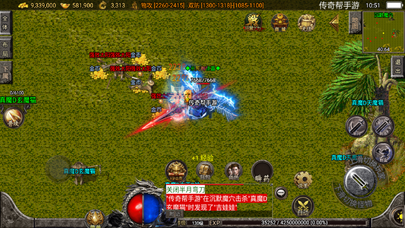 图片[8]手游网_手游发布网_手游源码库_手机游戏网浮屠寒刀沉默独家+绝望冰宫[白猪3.0]手游网_手游发布网_手游源码库_手机游戏网三六版本库