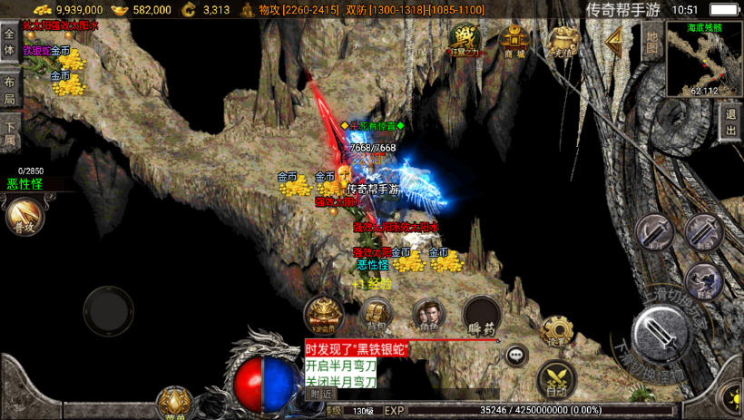 图片[9]手游网_手游发布网_手游源码库_手机游戏网浮屠寒刀沉默独家+绝望冰宫[白猪3.0]手游网_手游发布网_手游源码库_手机游戏网三六版本库