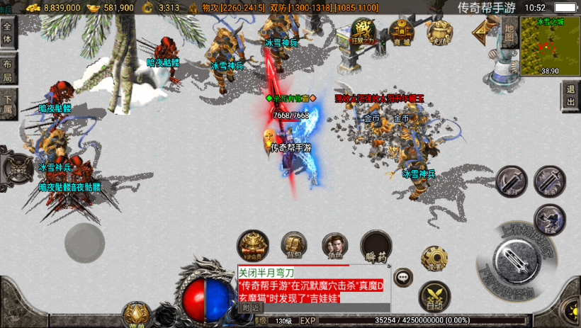 图片[10]手游网_手游发布网_手游源码库_手机游戏网浮屠寒刀沉默独家+绝望冰宫[白猪3.0]手游网_手游发布网_手游源码库_手机游戏网三六版本库