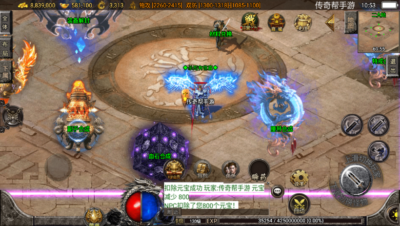 图片[13]手游网_手游发布网_手游源码库_手机游戏网浮屠寒刀沉默独家+绝望冰宫[白猪3.0]手游网_手游发布网_手游源码库_手机游戏网三六版本库