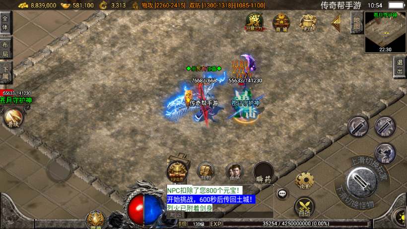 图片[14]手游网_手游发布网_手游源码库_手机游戏网浮屠寒刀沉默独家+绝望冰宫[白猪3.0]手游网_手游发布网_手游源码库_手机游戏网三六版本库