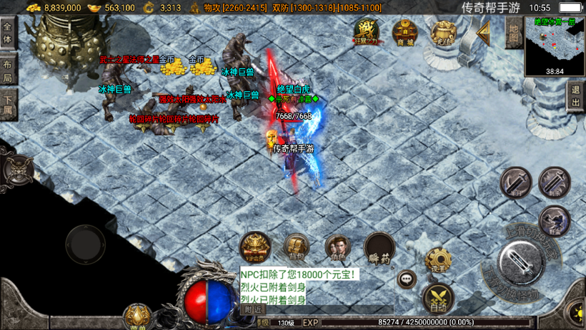 图片[15]手游网_手游发布网_手游源码库_手机游戏网浮屠寒刀沉默独家+绝望冰宫[白猪3.0]手游网_手游发布网_手游源码库_手机游戏网三六版本库