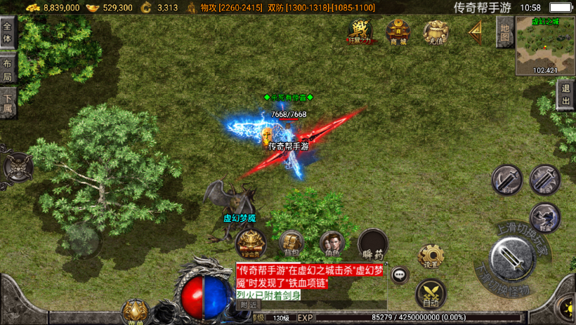 图片[16]手游网_手游发布网_手游源码库_手机游戏网浮屠寒刀沉默独家+绝望冰宫[白猪3.0]手游网_手游发布网_手游源码库_手机游戏网三六版本库