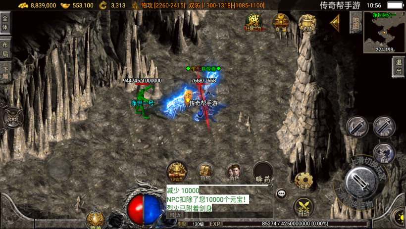 图片[17]手游网_手游发布网_手游源码库_手机游戏网浮屠寒刀沉默独家+绝望冰宫[白猪3.0]手游网_手游发布网_手游源码库_手机游戏网三六版本库