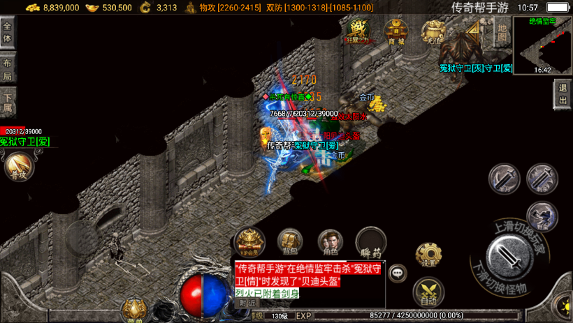 图片[18]手游网_手游发布网_手游源码库_手机游戏网浮屠寒刀沉默独家+绝望冰宫[白猪3.0]手游网_手游发布网_手游源码库_手机游戏网三六版本库