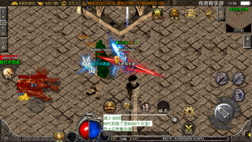 图片[19]手游网_手游发布网_手游源码库_手机游戏网浮屠寒刀沉默独家+绝望冰宫[白猪3.0]手游网_手游发布网_手游源码库_手机游戏网三六版本库