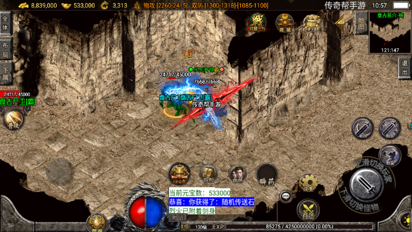 图片[20]手游网_手游发布网_手游源码库_手机游戏网浮屠寒刀沉默独家+绝望冰宫[白猪3.0]手游网_手游发布网_手游源码库_手机游戏网三六版本库