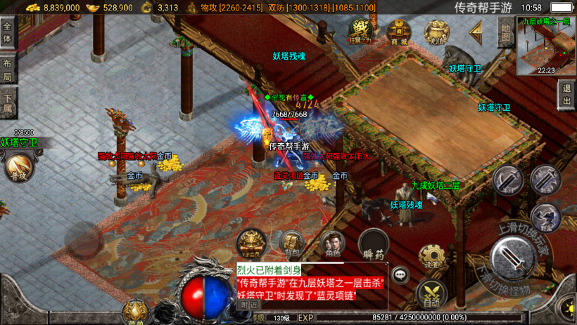 图片[21]手游网_手游发布网_手游源码库_手机游戏网浮屠寒刀沉默独家+绝望冰宫[白猪3.0]手游网_手游发布网_手游源码库_手机游戏网三六版本库