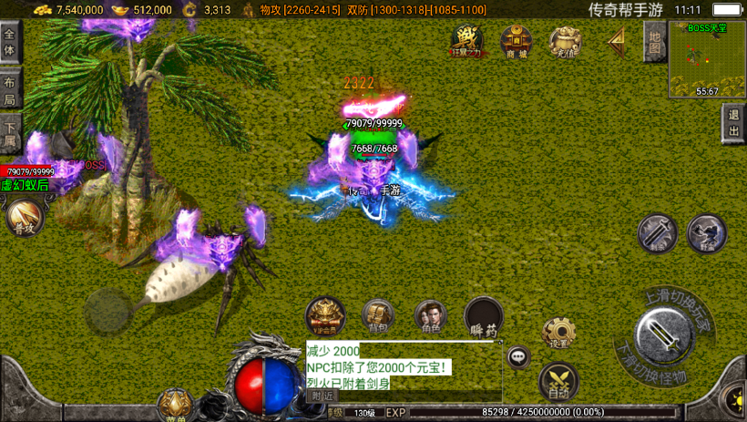 图片[23]手游网_手游发布网_手游源码库_手机游戏网浮屠寒刀沉默独家+绝望冰宫[白猪3.0]手游网_手游发布网_手游源码库_手机游戏网三六版本库