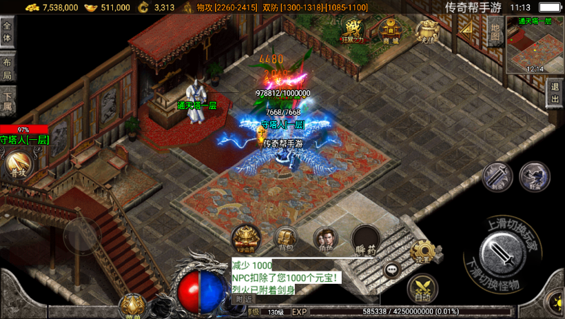 图片[24]手游网_手游发布网_手游源码库_手机游戏网浮屠寒刀沉默独家+绝望冰宫[白猪3.0]手游网_手游发布网_手游源码库_手机游戏网三六版本库