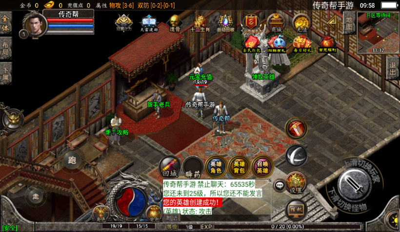 图片[4]手游网_手游发布网_手游源码库_手机游戏网1.76精品史诗赤月合击大极品月卡版【手游】手游网_手游发布网_手游源码库_手机游戏网三六版本库