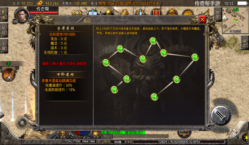 图片[5]手游网_手游发布网_手游源码库_手机游戏网1.76精品史诗赤月合击大极品月卡版【手游】手游网_手游发布网_手游源码库_手机游戏网三六版本库