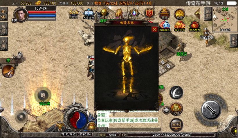 图片[7]手游网_手游发布网_手游源码库_手机游戏网1.76精品史诗赤月合击大极品月卡版【手游】手游网_手游发布网_手游源码库_手机游戏网三六版本库