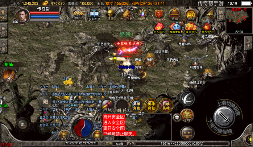 图片[19]手游网_手游发布网_手游源码库_手机游戏网1.76精品史诗赤月合击大极品月卡版【手游】手游网_手游发布网_手游源码库_手机游戏网三六版本库