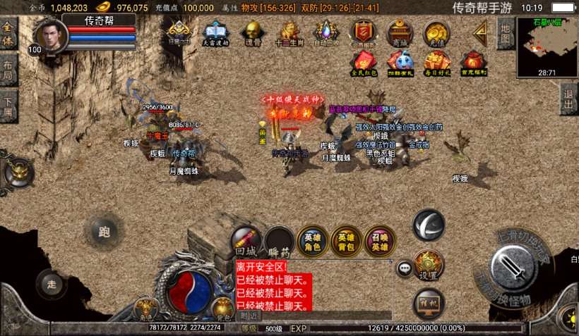 图片[22]手游网_手游发布网_手游源码库_手机游戏网1.76精品史诗赤月合击大极品月卡版【手游】手游网_手游发布网_手游源码库_手机游戏网三六版本库