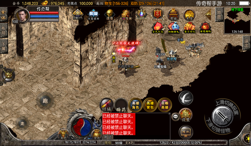 图片[23]手游网_手游发布网_手游源码库_手机游戏网1.76精品史诗赤月合击大极品月卡版【手游】手游网_手游发布网_手游源码库_手机游戏网三六版本库