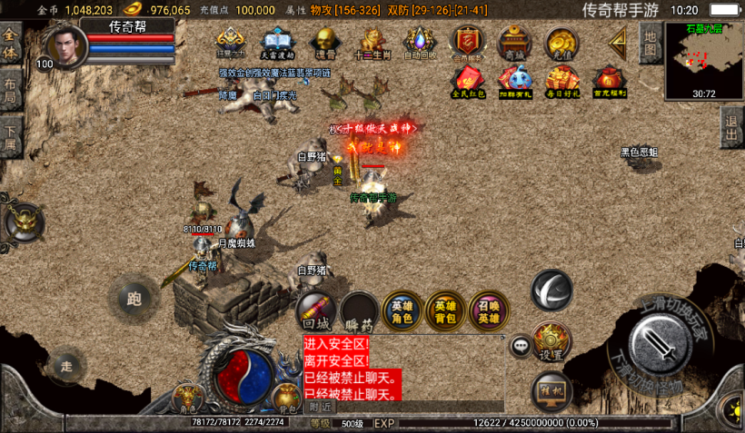 图片[24]手游网_手游发布网_手游源码库_手机游戏网1.76精品史诗赤月合击大极品月卡版【手游】手游网_手游发布网_手游源码库_手机游戏网三六版本库