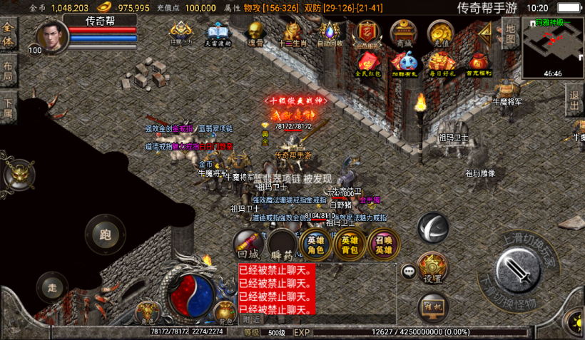 图片[25]手游网_手游发布网_手游源码库_手机游戏网1.76精品史诗赤月合击大极品月卡版【手游】手游网_手游发布网_手游源码库_手机游戏网三六版本库