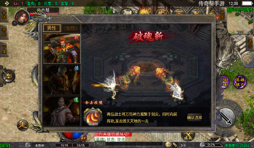 图片[1]手游网_手游发布网_手游源码库_手机游戏网1.80虎跃合击高端耐玩手游版本测试[白猪4.3]手游网_手游发布网_手游源码库_手机游戏网三六版本库