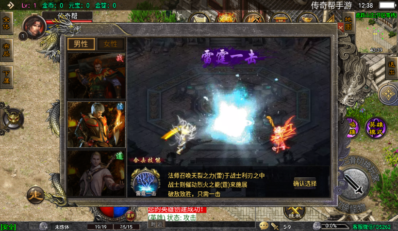 图片[3]手游网_手游发布网_手游源码库_手机游戏网1.80虎跃合击高端耐玩手游版本测试[白猪4.3]手游网_手游发布网_手游源码库_手机游戏网三六版本库