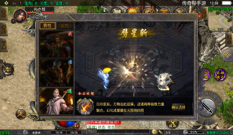 图片[4]手游网_手游发布网_手游源码库_手机游戏网1.80虎跃合击高端耐玩手游版本测试[白猪4.3]手游网_手游发布网_手游源码库_手机游戏网三六版本库