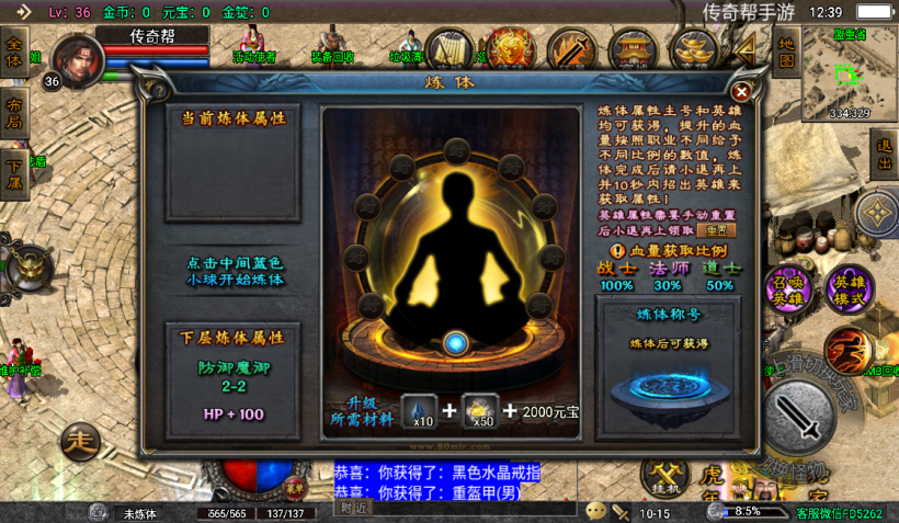 图片[7]手游网_手游发布网_手游源码库_手机游戏网1.80虎跃合击高端耐玩手游版本测试[白猪4.3]手游网_手游发布网_手游源码库_手机游戏网三六版本库