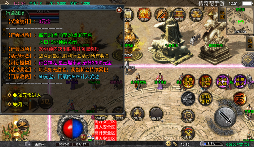 图片[25]手游网_手游发布网_手游源码库_手机游戏网1.80虎跃合击高端耐玩手游版本测试[白猪4.3]手游网_手游发布网_手游源码库_手机游戏网三六版本库