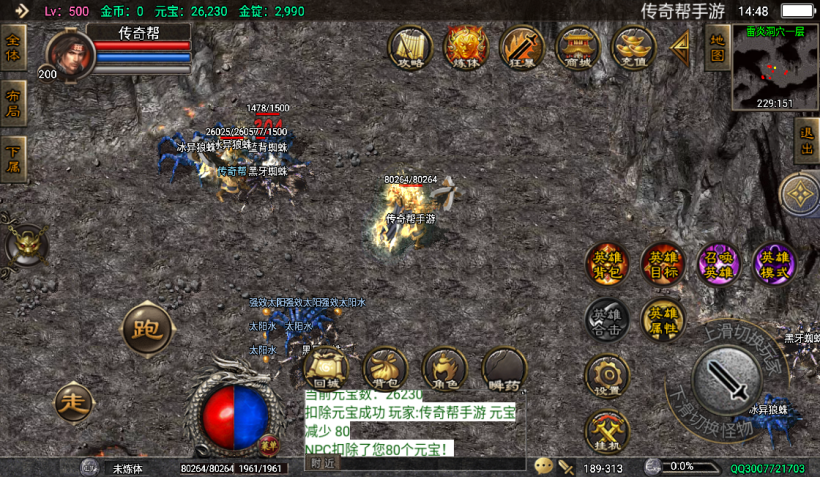 图片[30]手游网_手游发布网_手游源码库_手机游戏网1.80虎跃合击高端耐玩手游版本测试[白猪4.3]手游网_手游发布网_手游源码库_手机游戏网三六版本库