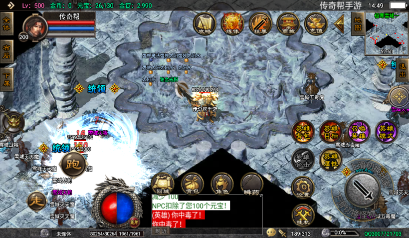 图片[31]手游网_手游发布网_手游源码库_手机游戏网1.80虎跃合击高端耐玩手游版本测试[白猪4.3]手游网_手游发布网_手游源码库_手机游戏网三六版本库