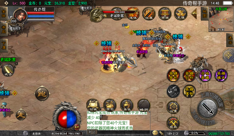 图片[32]手游网_手游发布网_手游源码库_手机游戏网1.80虎跃合击高端耐玩手游版本测试[白猪4.3]手游网_手游发布网_手游源码库_手机游戏网三六版本库