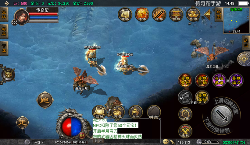 图片[33]手游网_手游发布网_手游源码库_手机游戏网1.80虎跃合击高端耐玩手游版本测试[白猪4.3]手游网_手游发布网_手游源码库_手机游戏网三六版本库